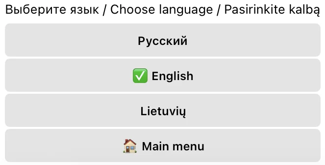 Three interface languages, switched with one tap.